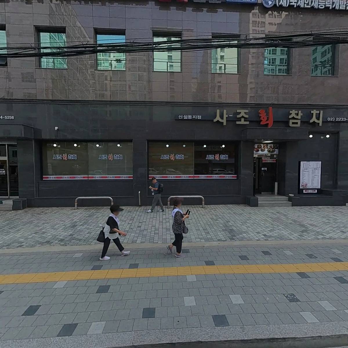 남화루