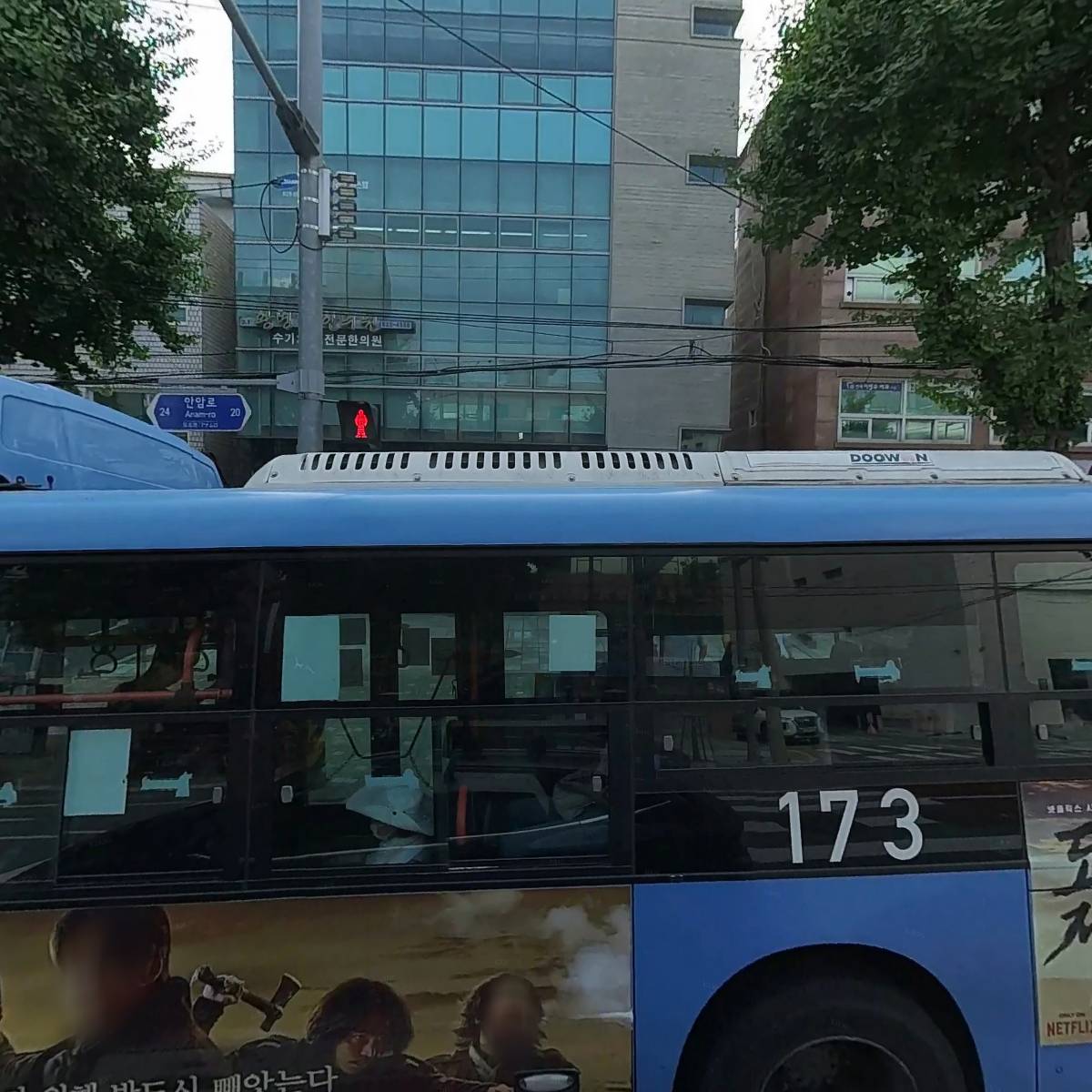 주식회사 제이에프엔씨