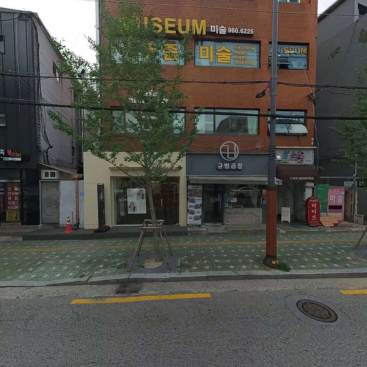 뮤즘(MUSEUM)미술