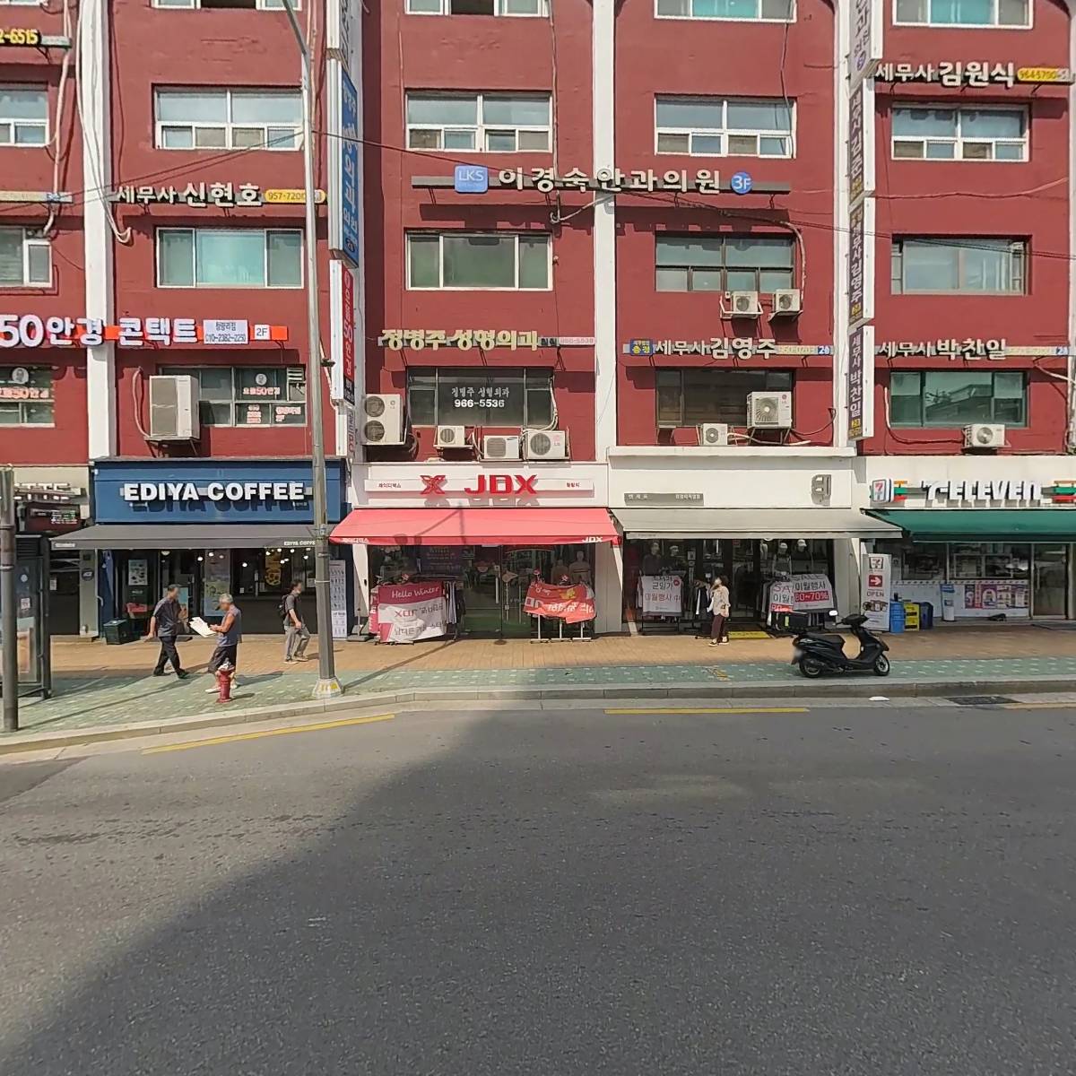 대흥치재주식회사