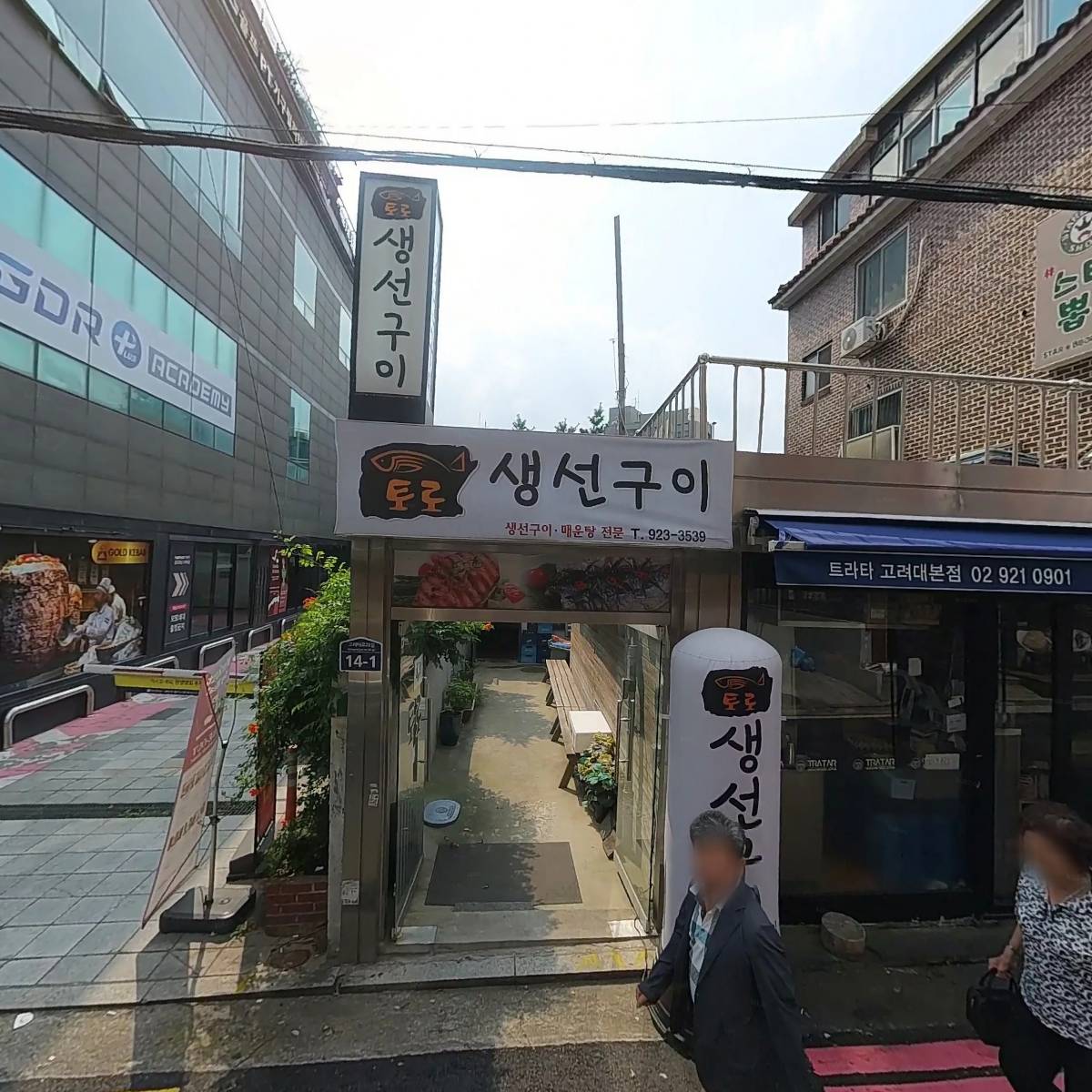 트라타 고려대 본점_3