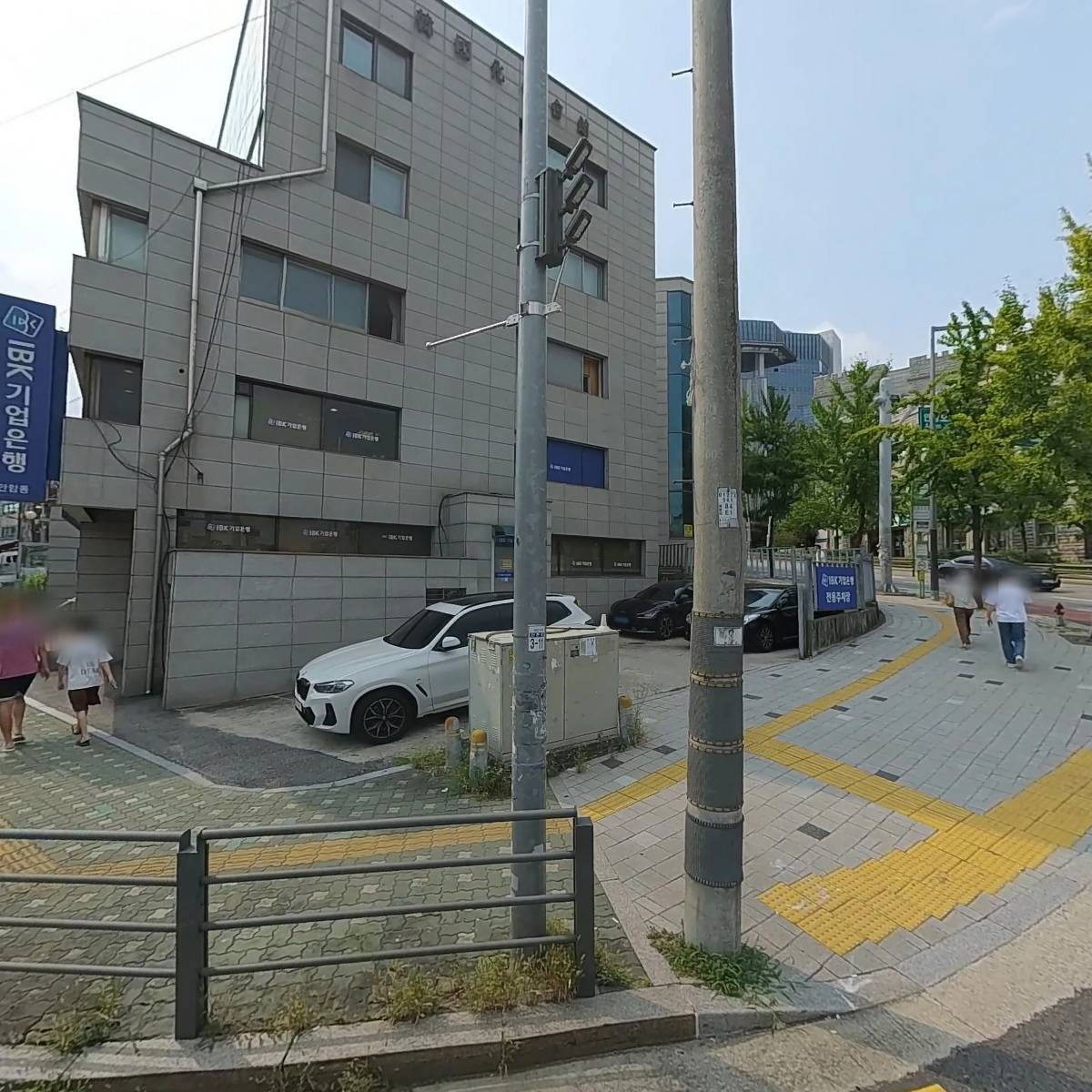 (사) 한국화학관련학회연합회