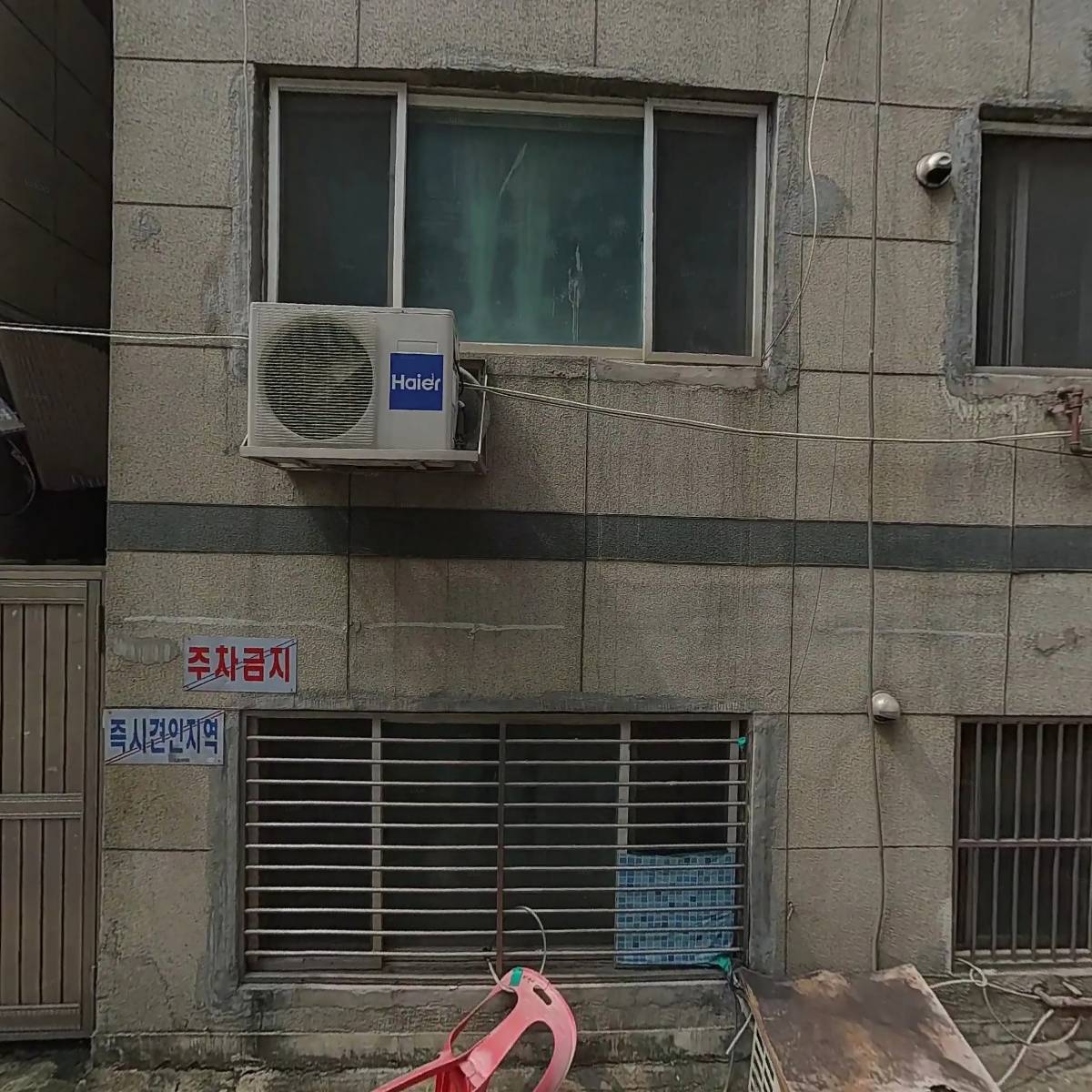 이오안경원_3