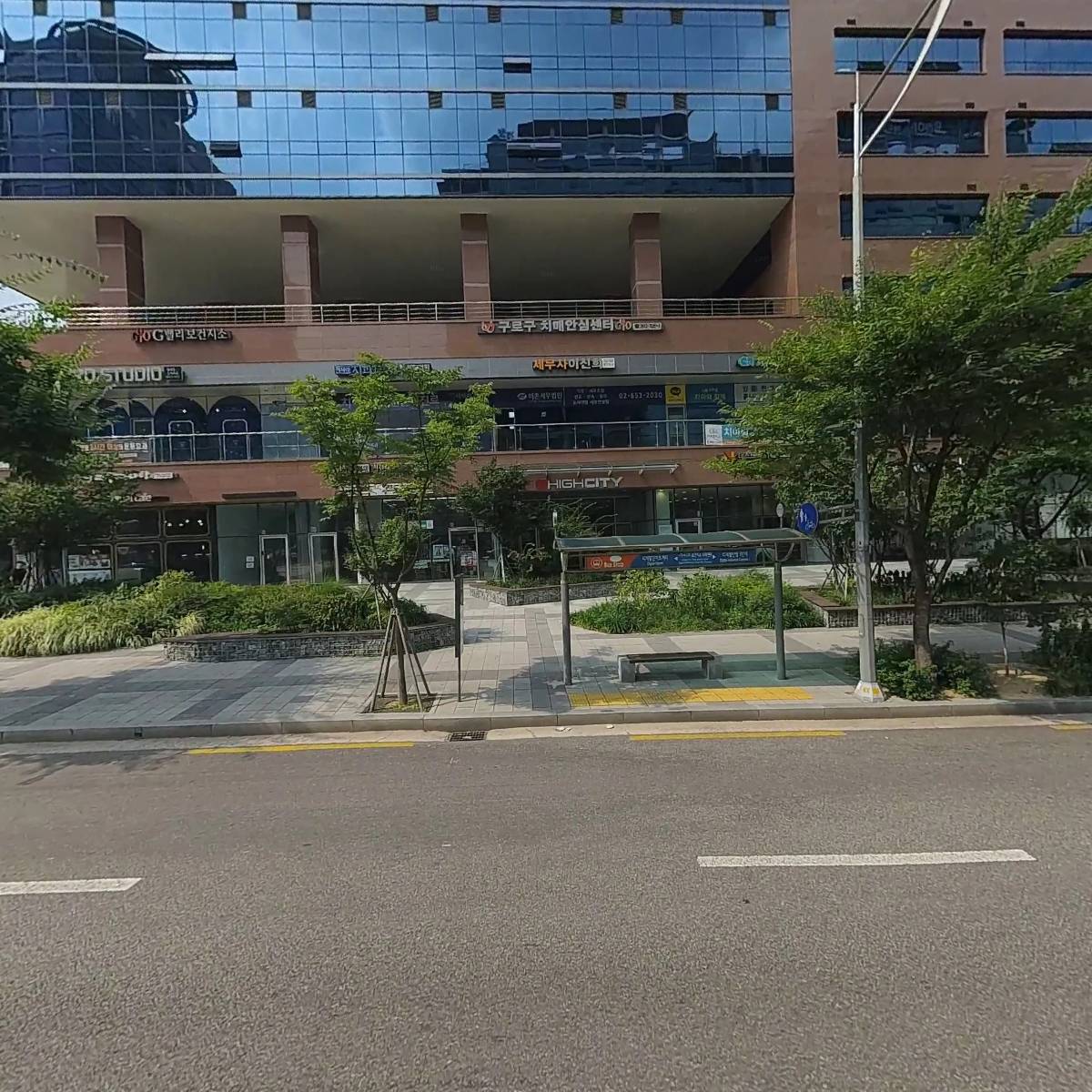 온더웨이인터내셔날주식회사