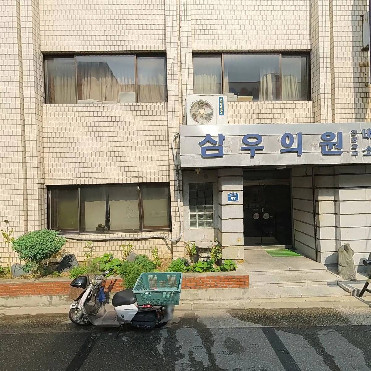 해솔빌딩