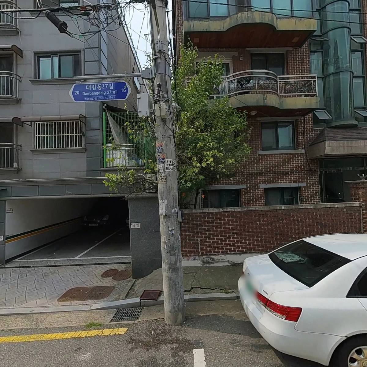 아태기업자문연구소