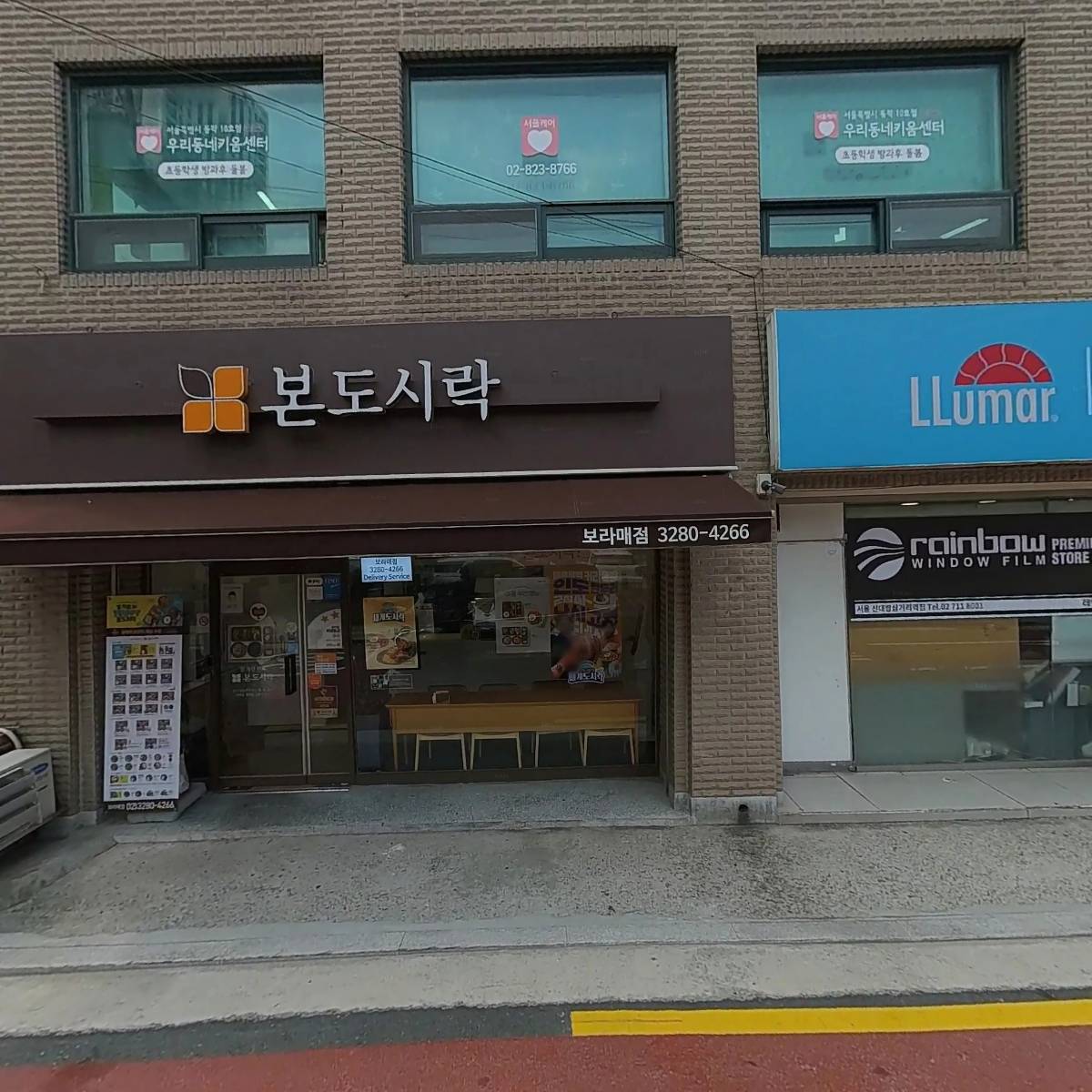 델타시스템