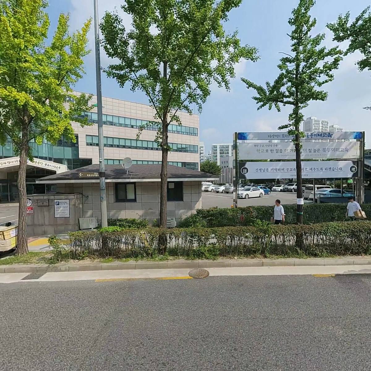 북부교육청