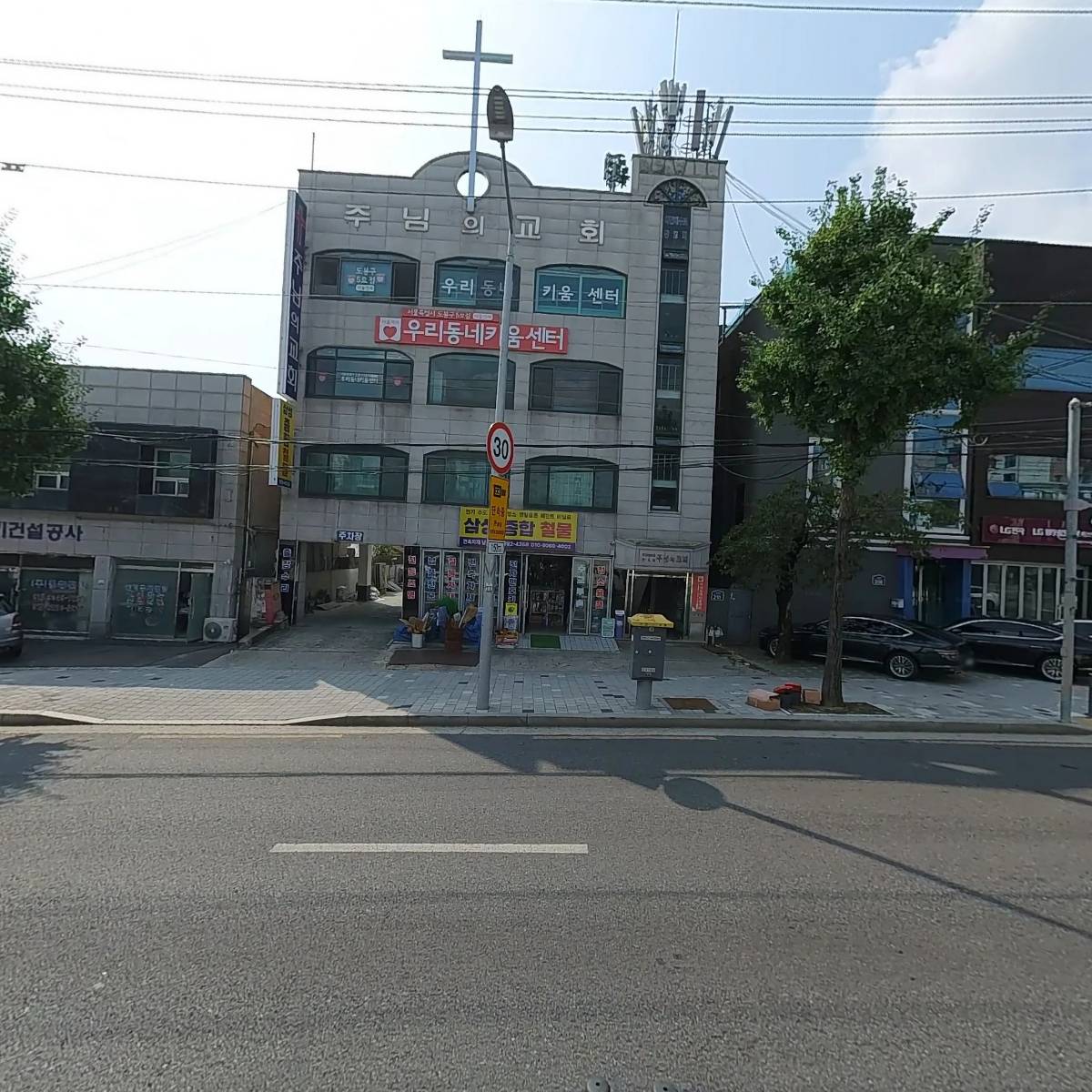 도봉구 5호점 우리동네키움센터 마을연계_3