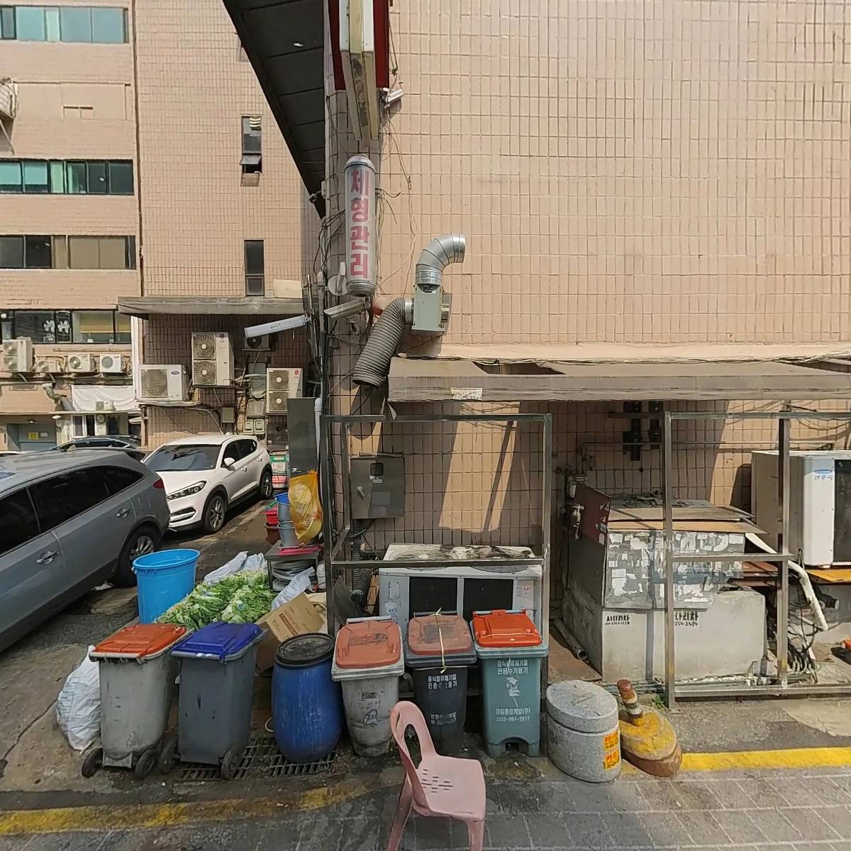 대한환경공사