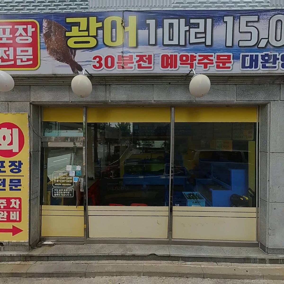 사단법인이음예술단