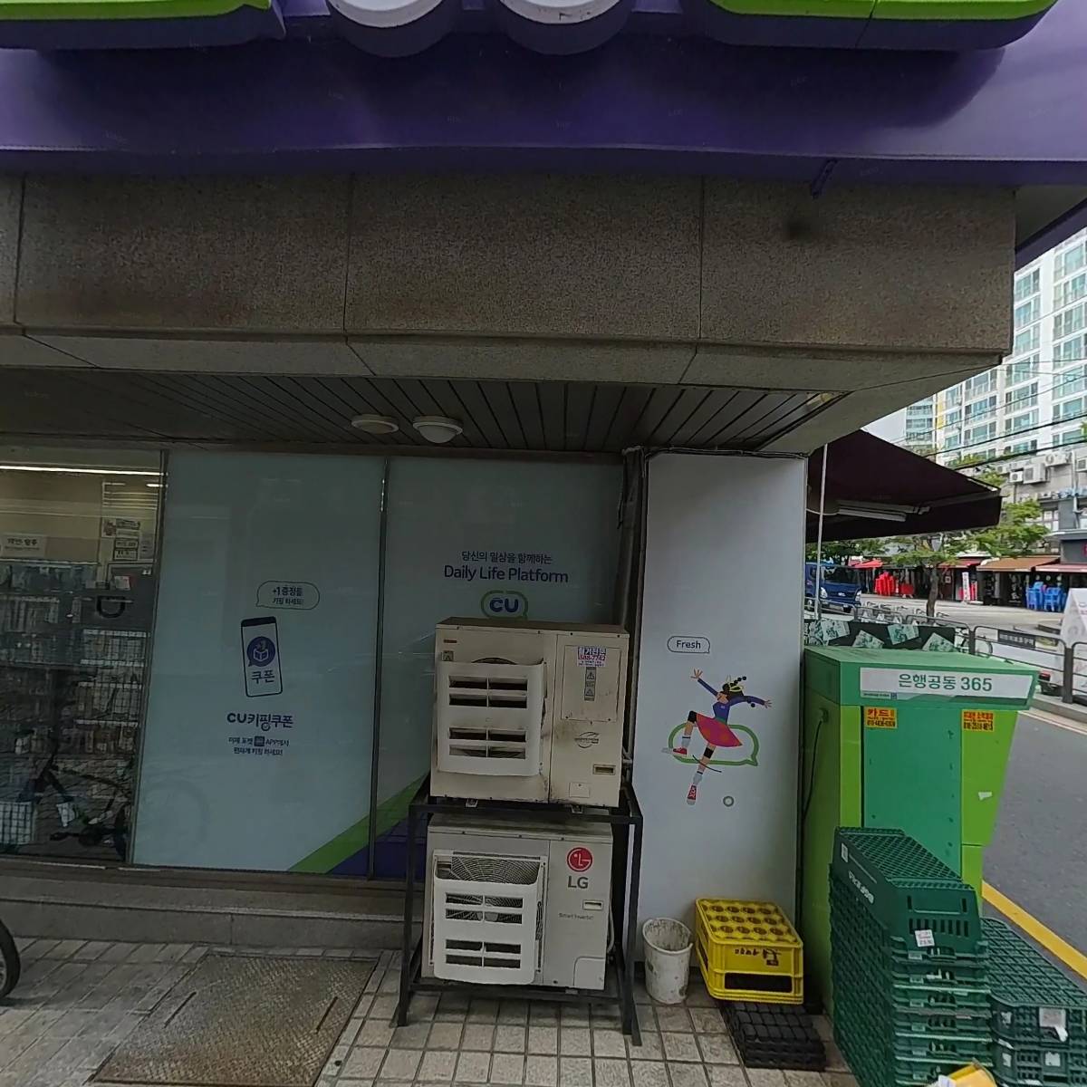 씨유(CU)도봉해등로점_3