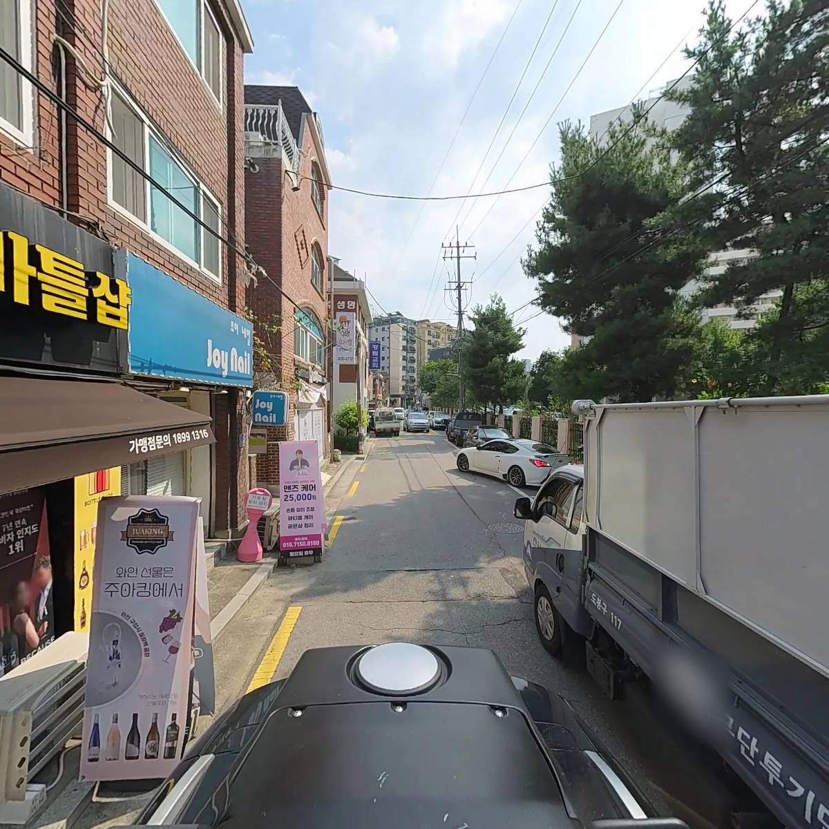 조이네일_2