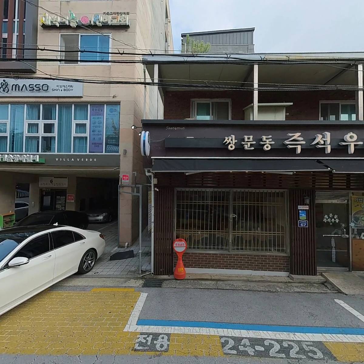 쌍문역 즉석우동_3