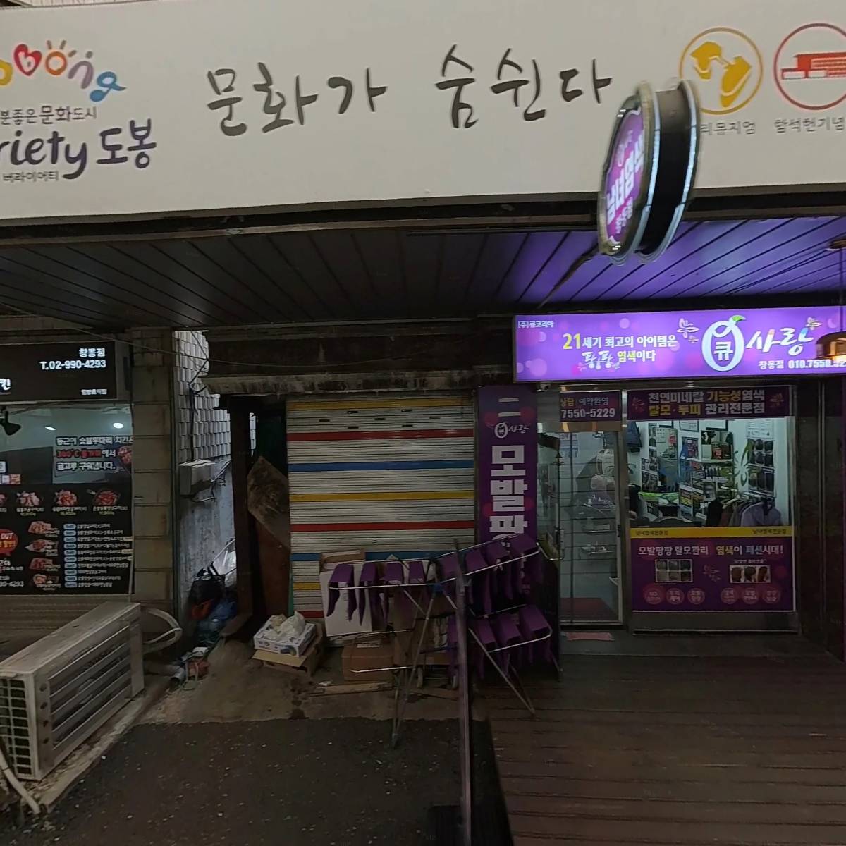 에녹농수산물