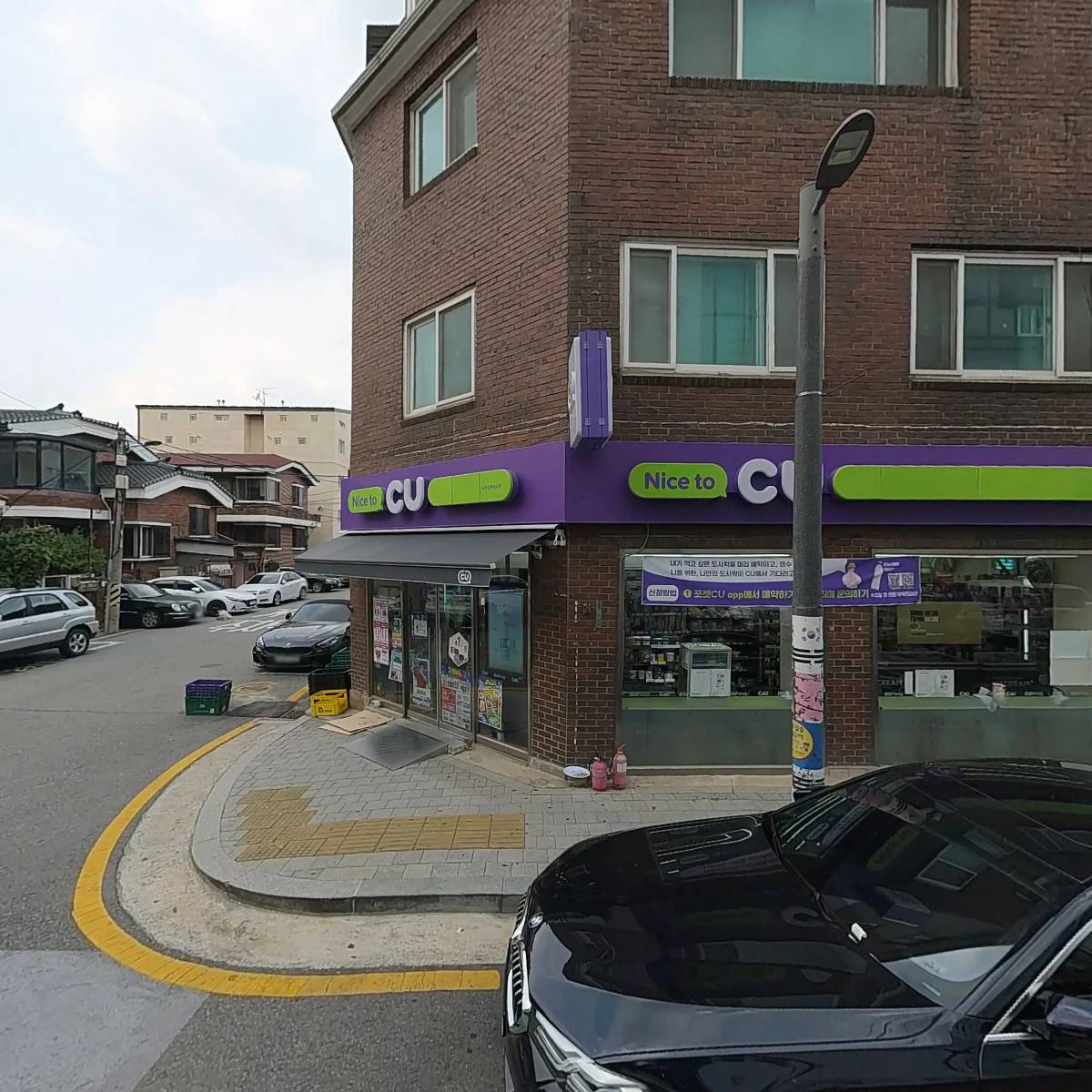 교촌치킨 일원1동점