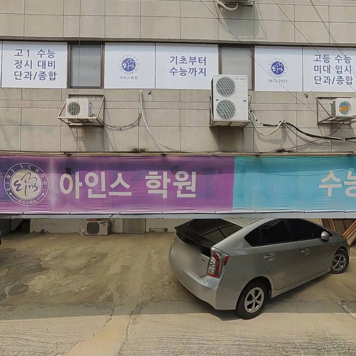 윤화방