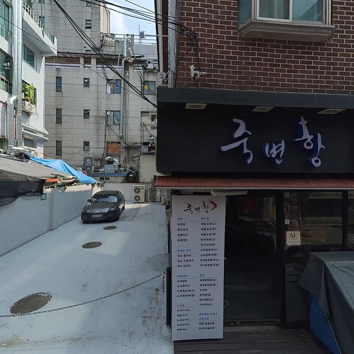 주식회사 베리굿대부중개_3