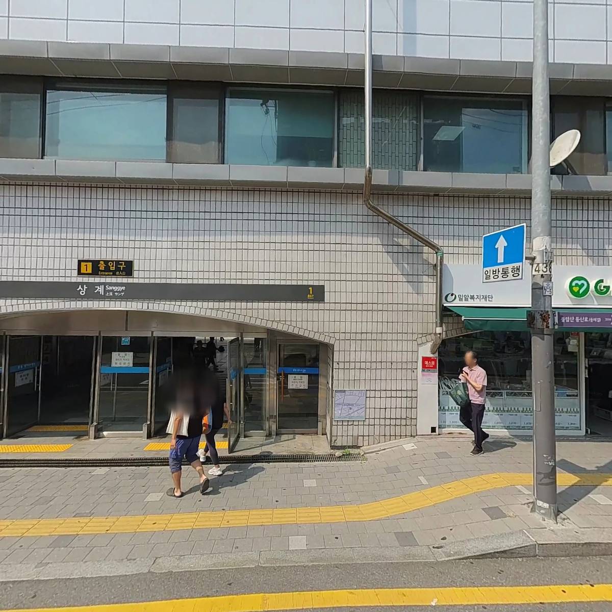 감동치과의원_3