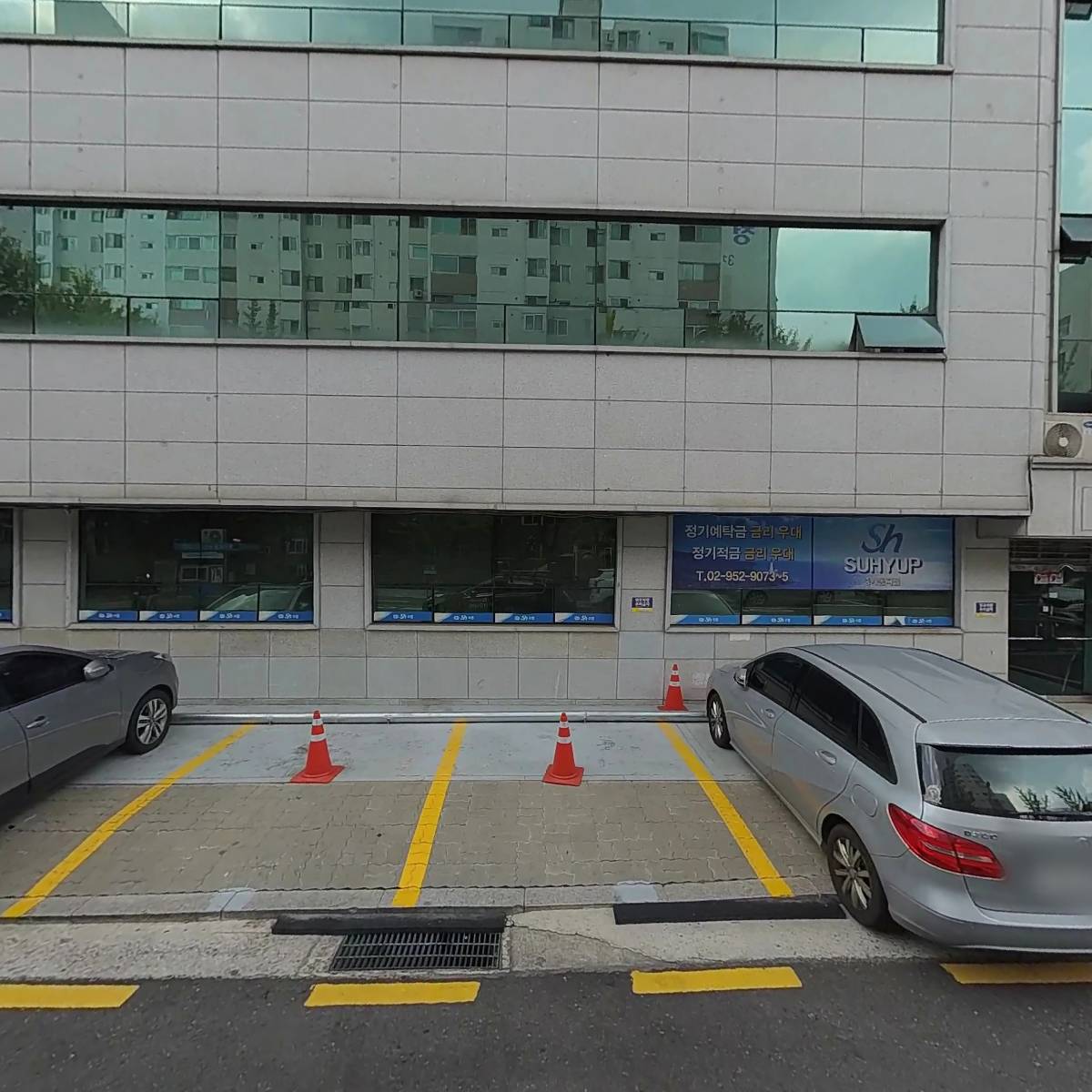 김동길영어학원