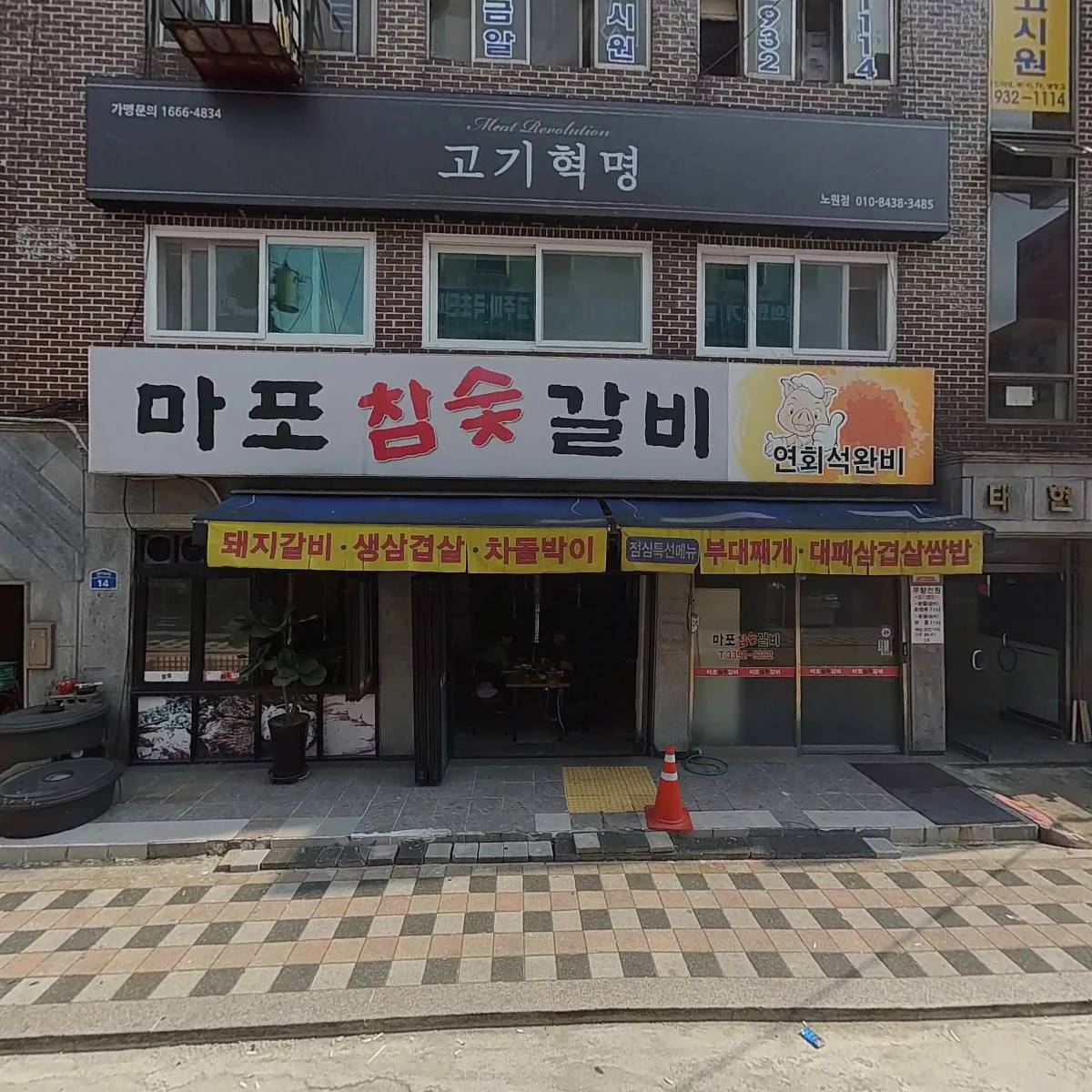 주식회사 골든에이지2호_3