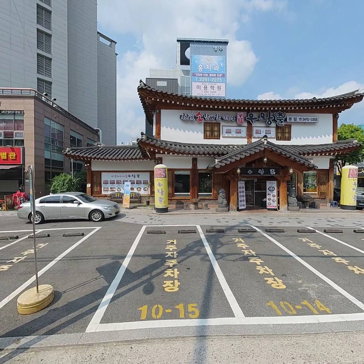 양지진흥개발(주)직영상계