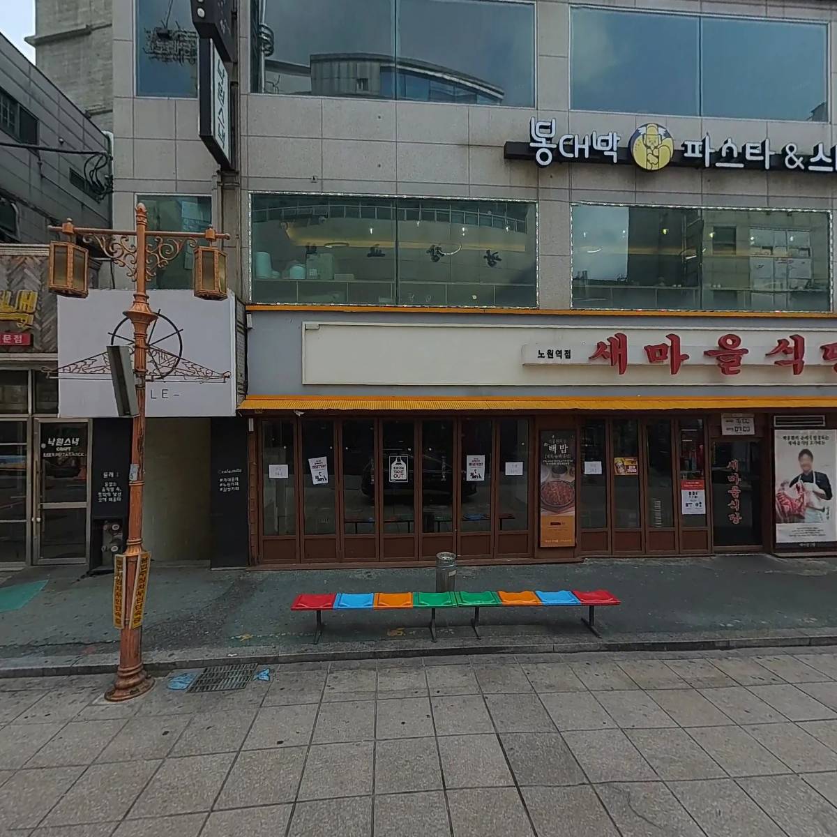 코스메틱풋샵노원_3