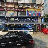 주식회사 오드아이스