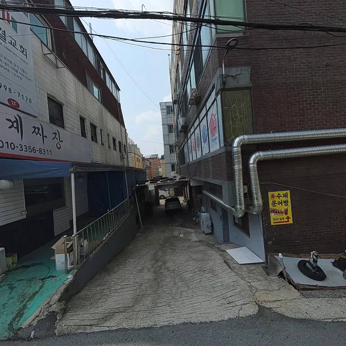 온다도로 노원지점_3