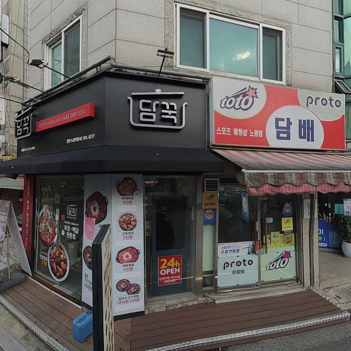 부자나라