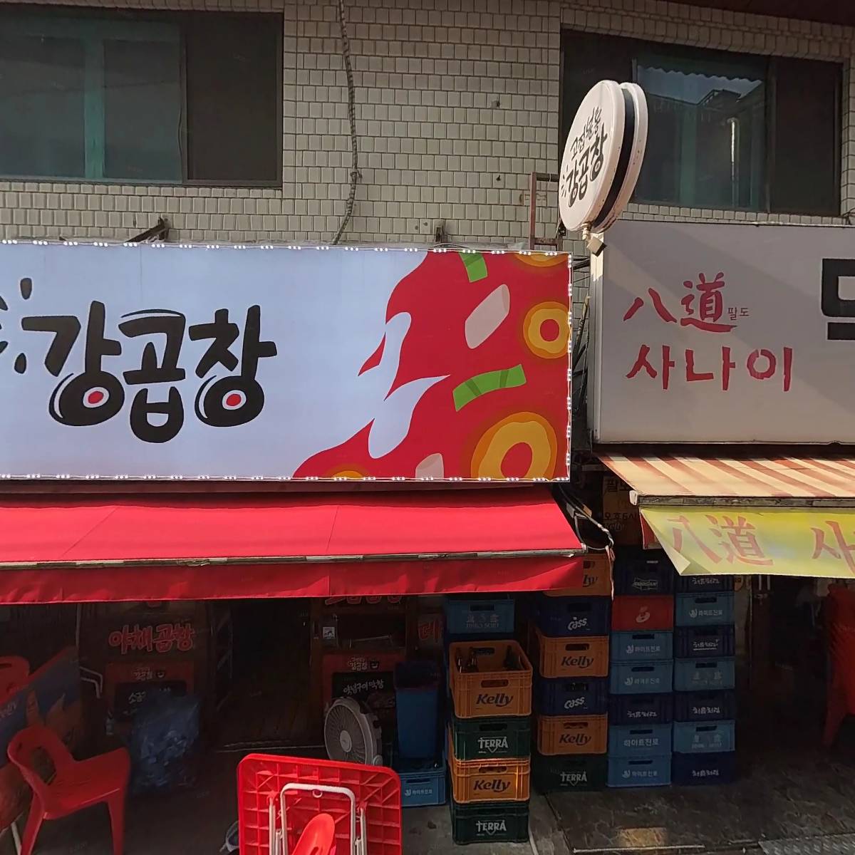 소담촌(노원역점)