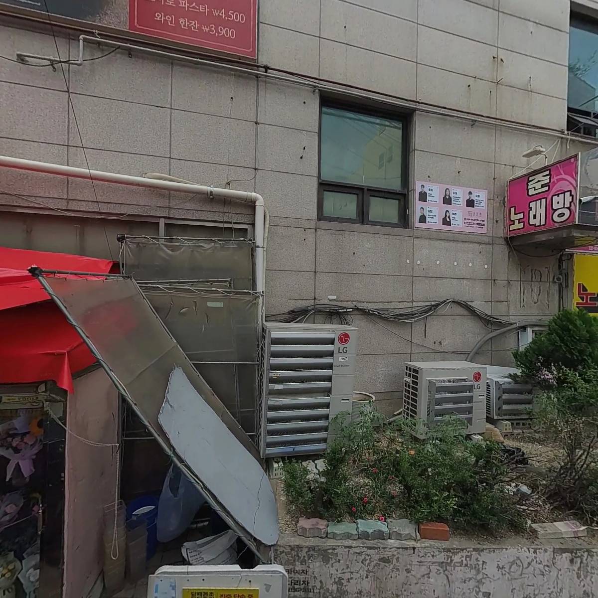하루필름노원점