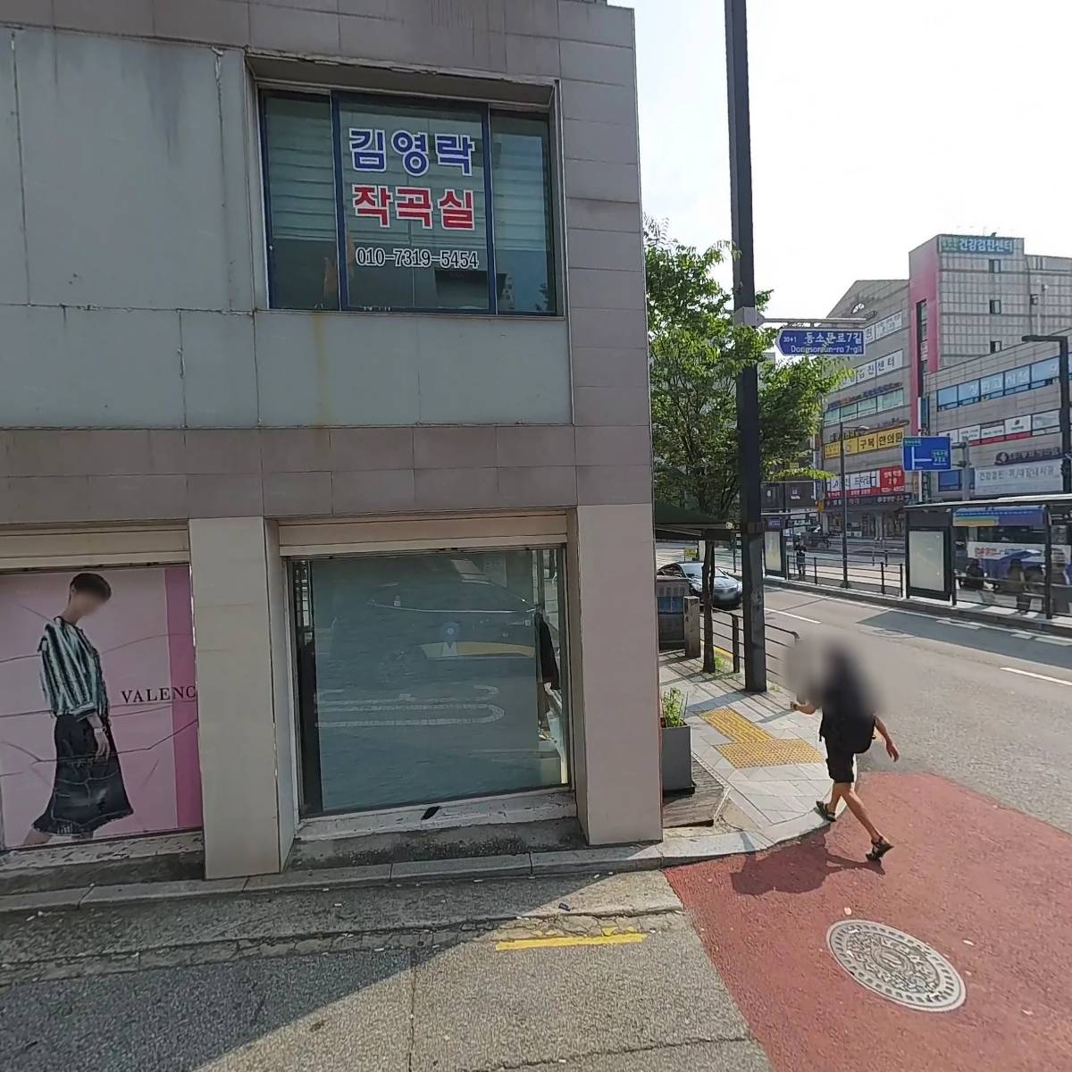 (사)한국국악협회 서울특별시지회 성북구지부_3