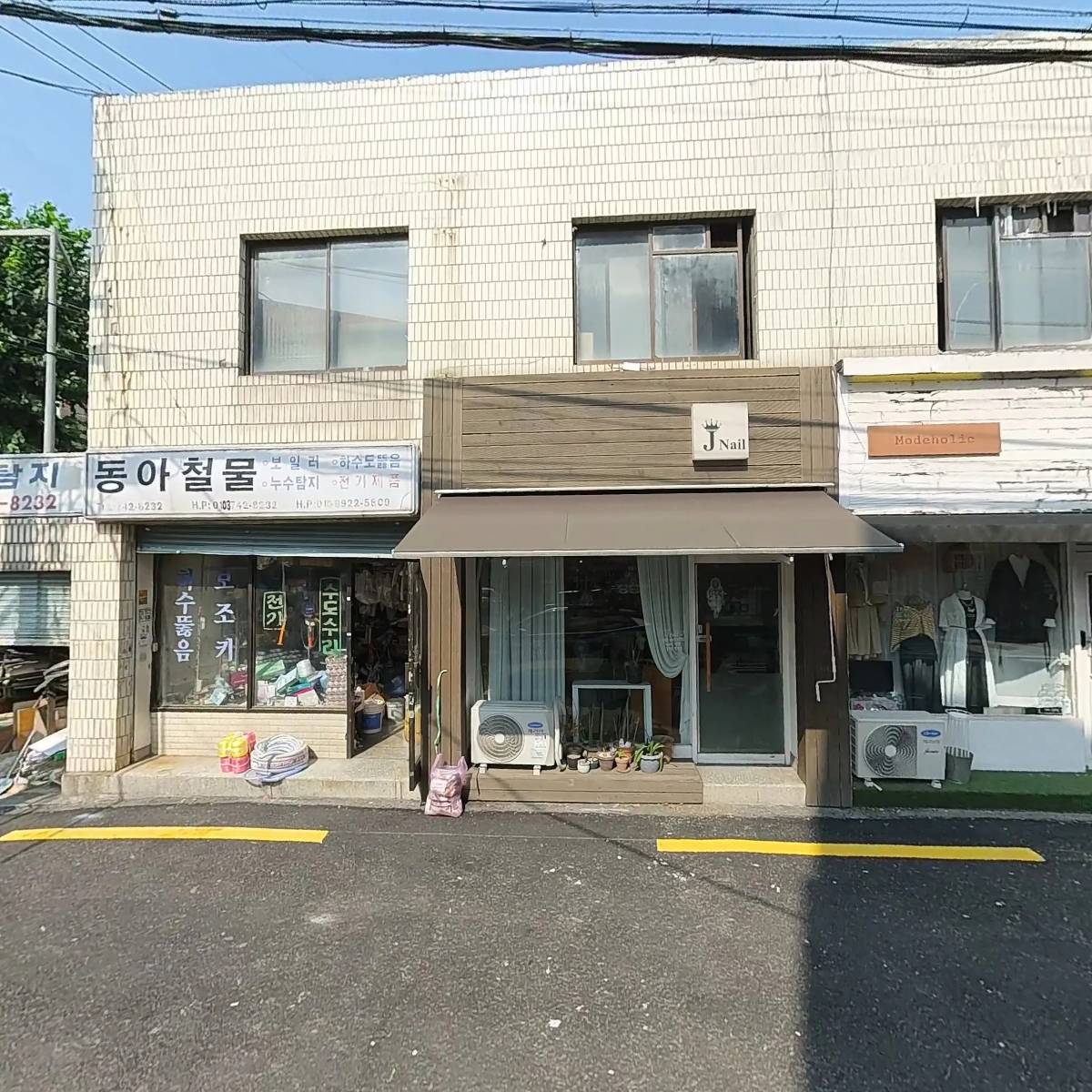 신화전자