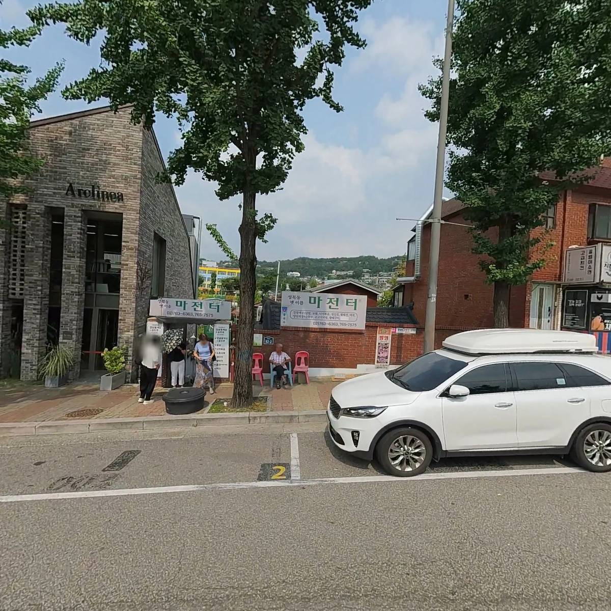 마전터