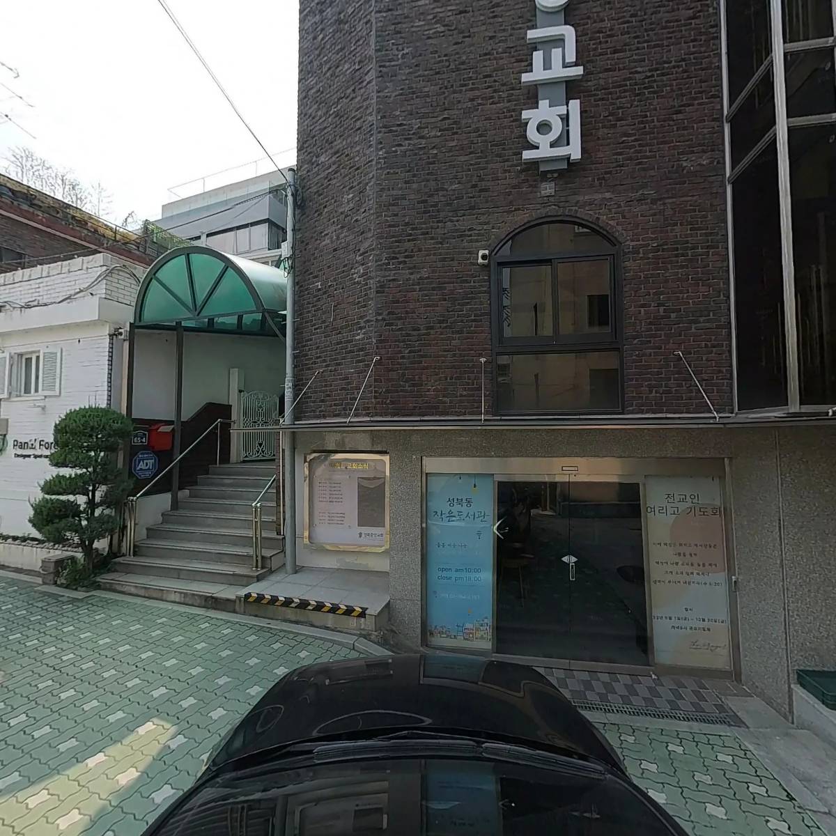 주식회사 레인메이커디자인앤컨설팅_4