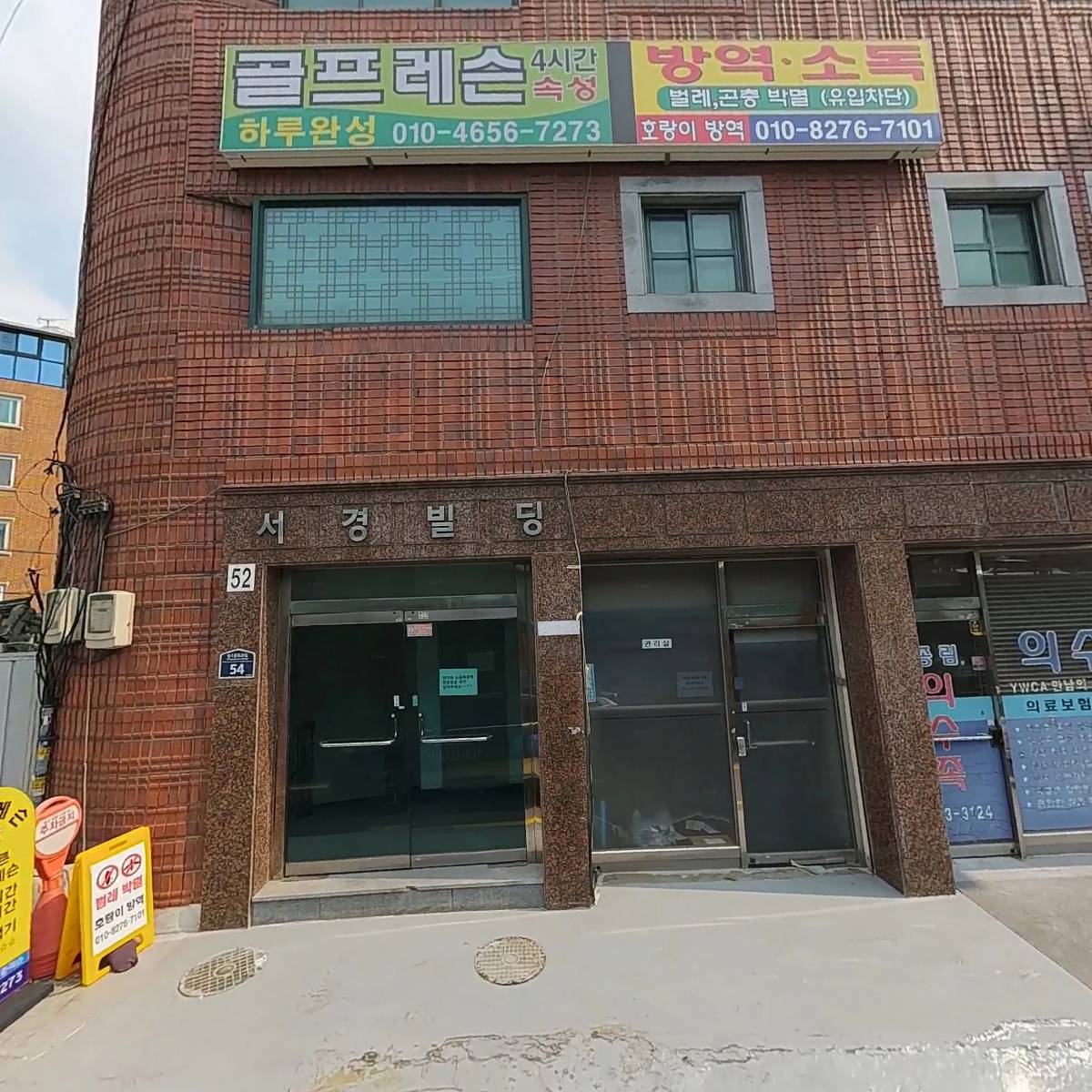 고려보조기