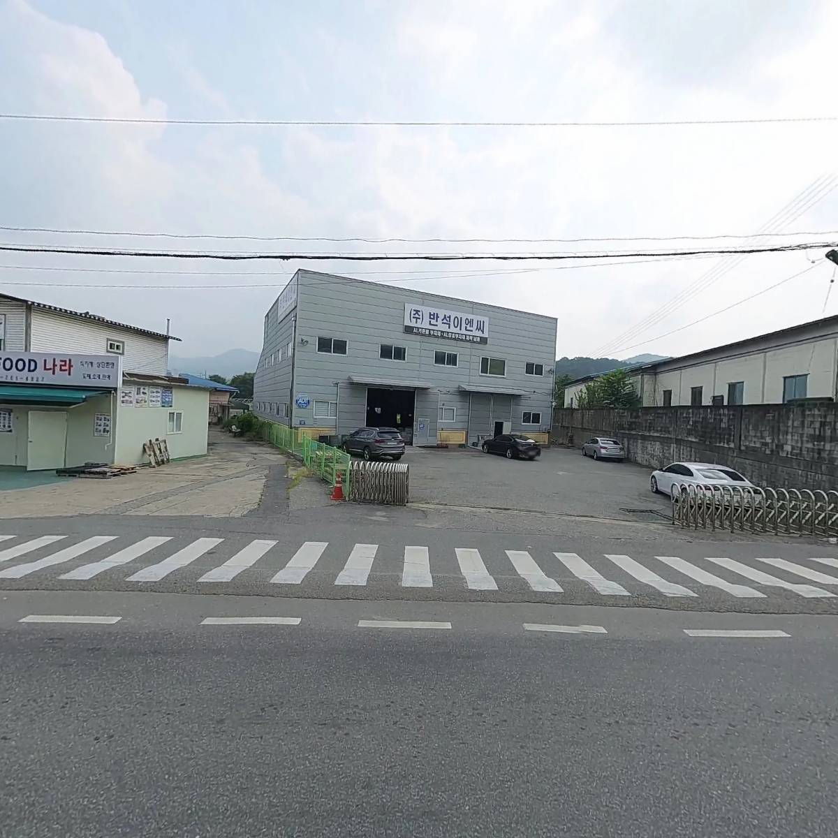 반석이엔씨_3