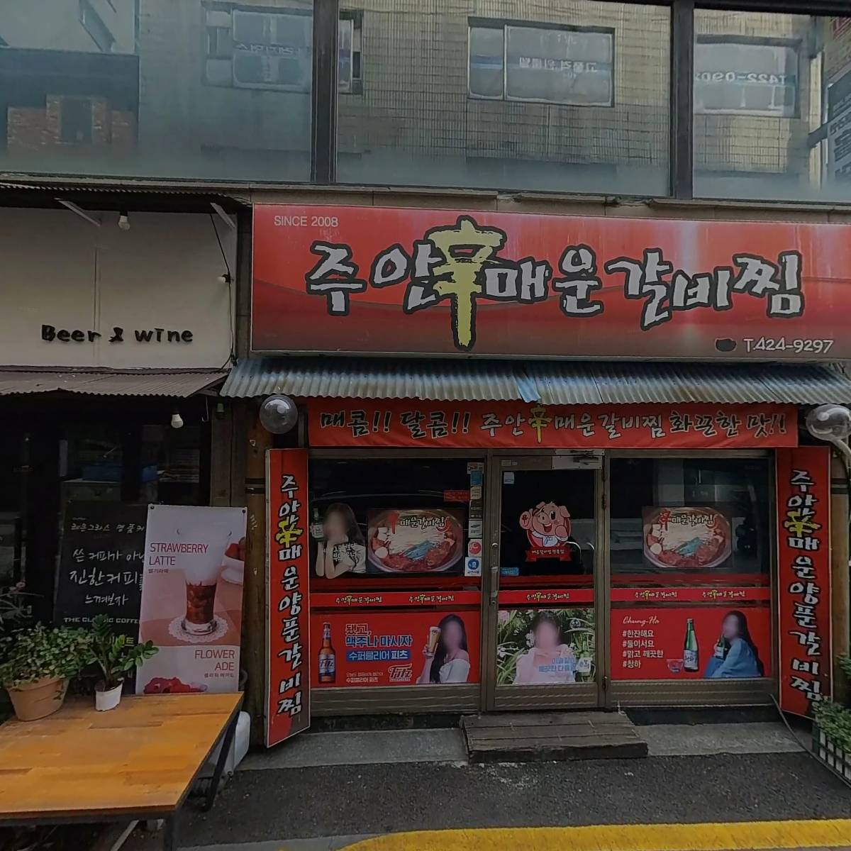 하드코아노래클럽_3