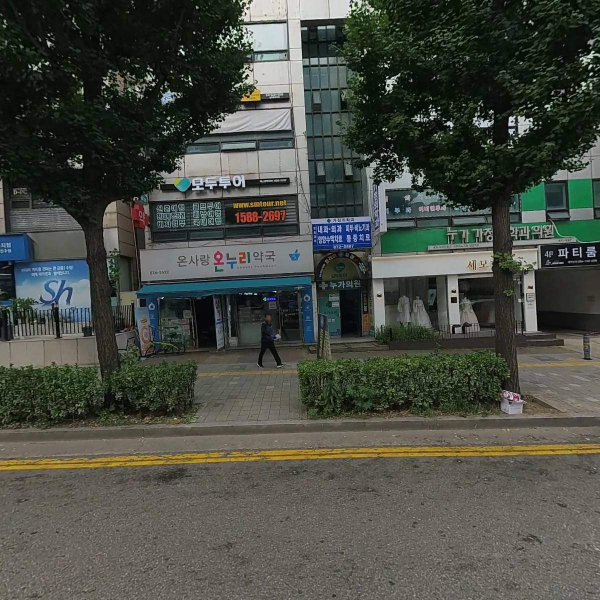 온사랑온누리약국