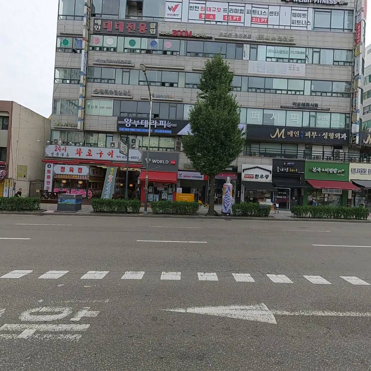 온사랑온누리약국_3