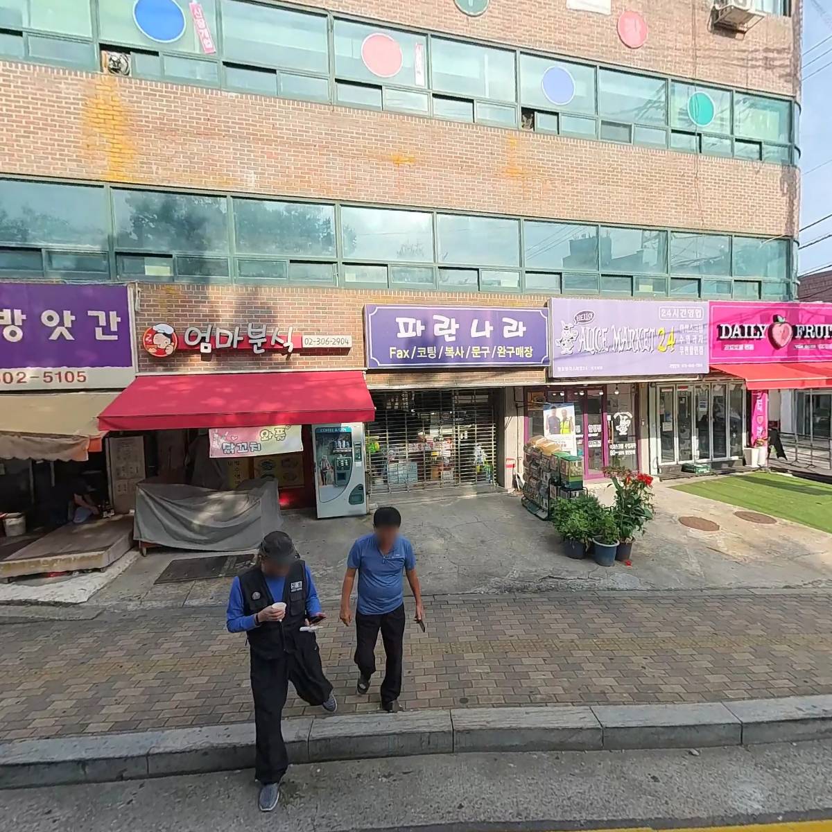 대한스크린인쇄