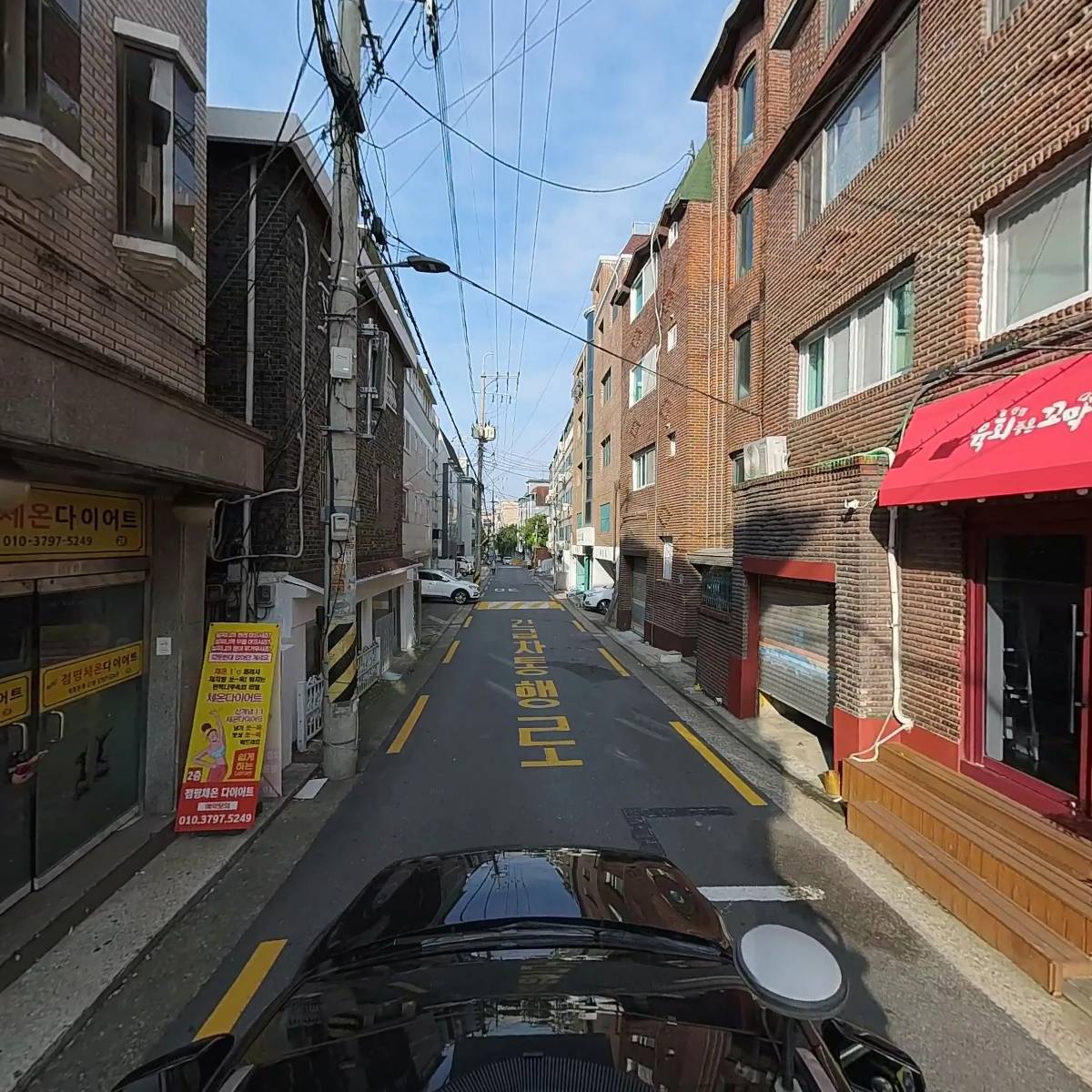 태운크리닝_4
