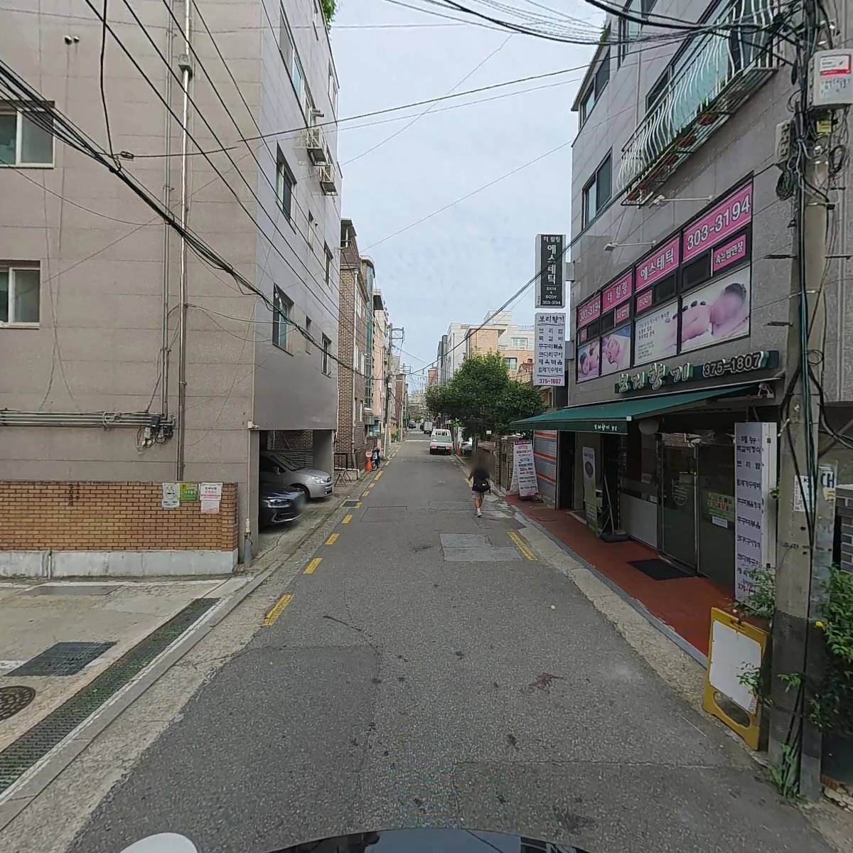 강기천_2
