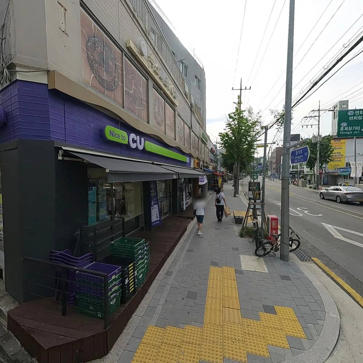 새로핌지역아동센터