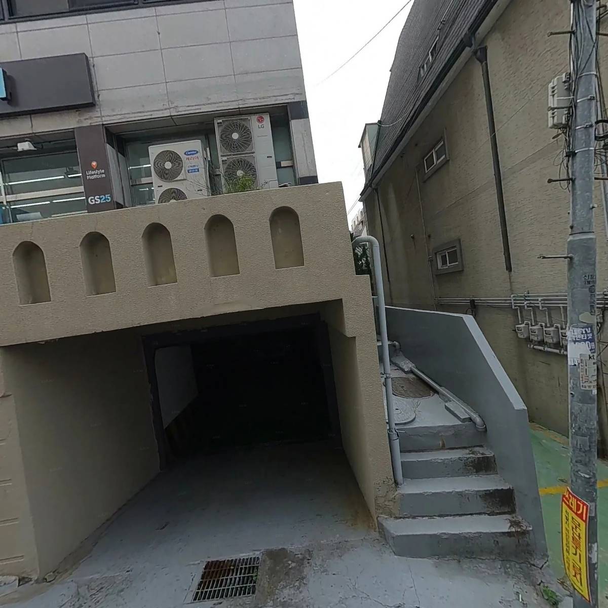 GS25서대문홍은점