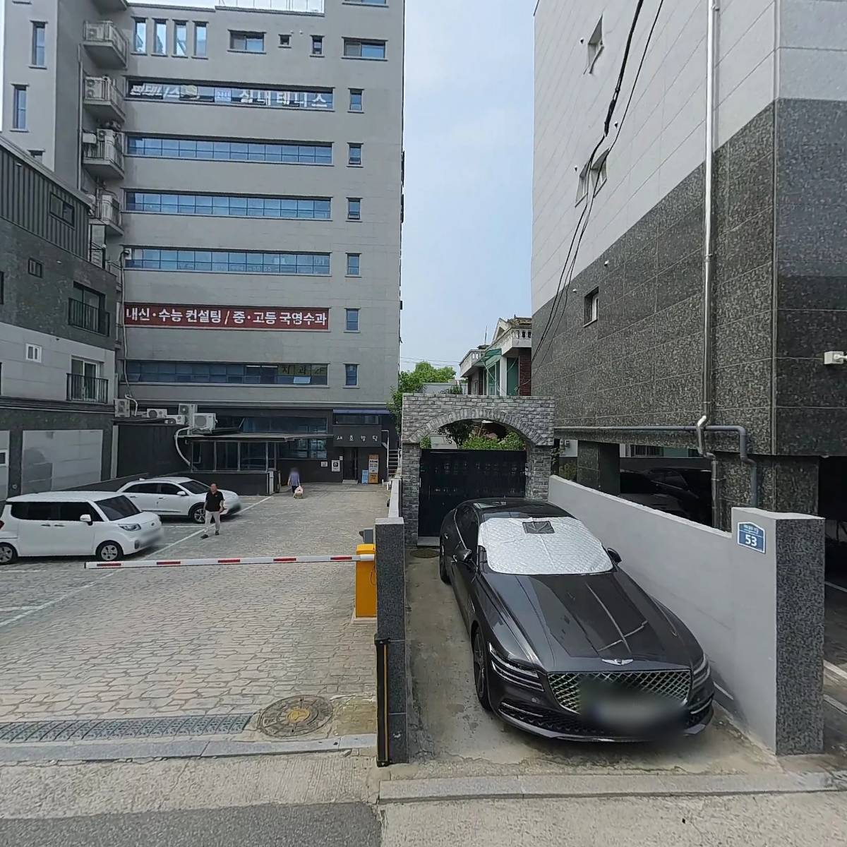 동북아평화유지재단_3