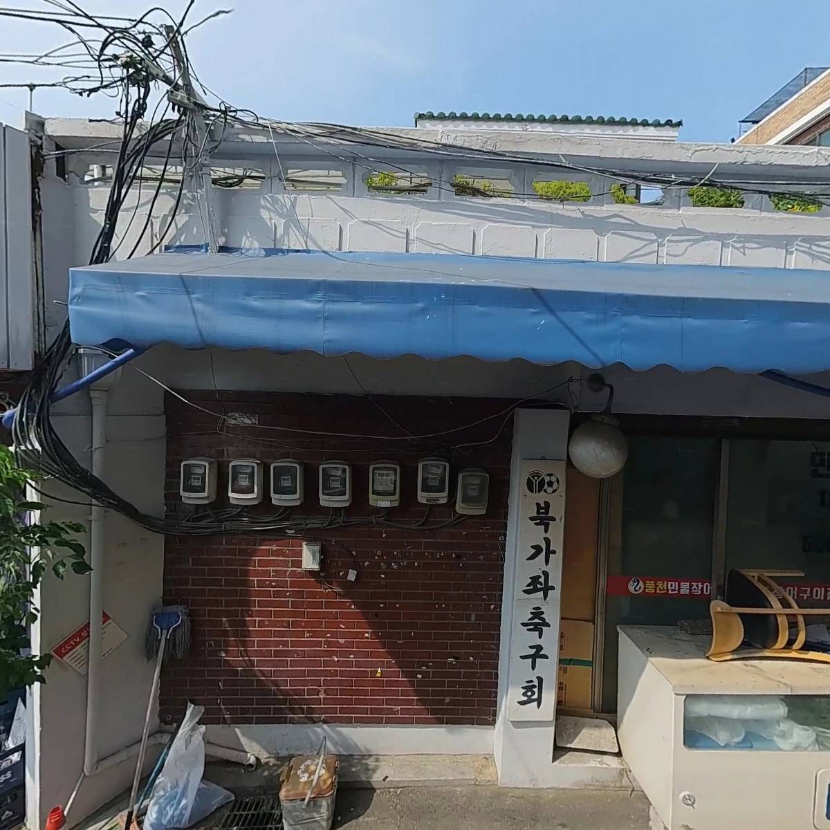한솔숯불식당
