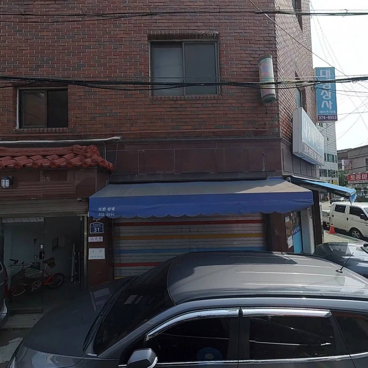 한솔숯불식당_3