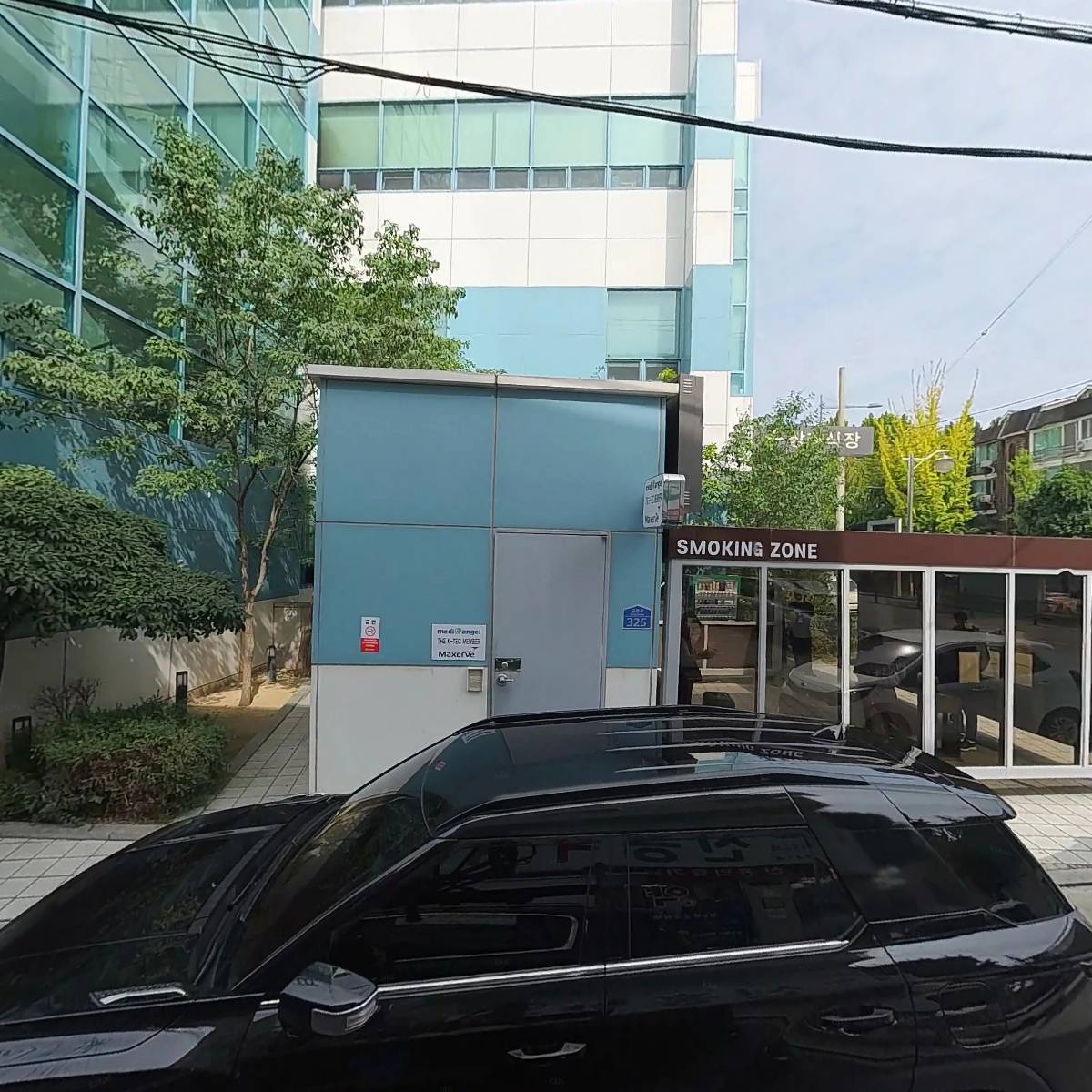 오영제